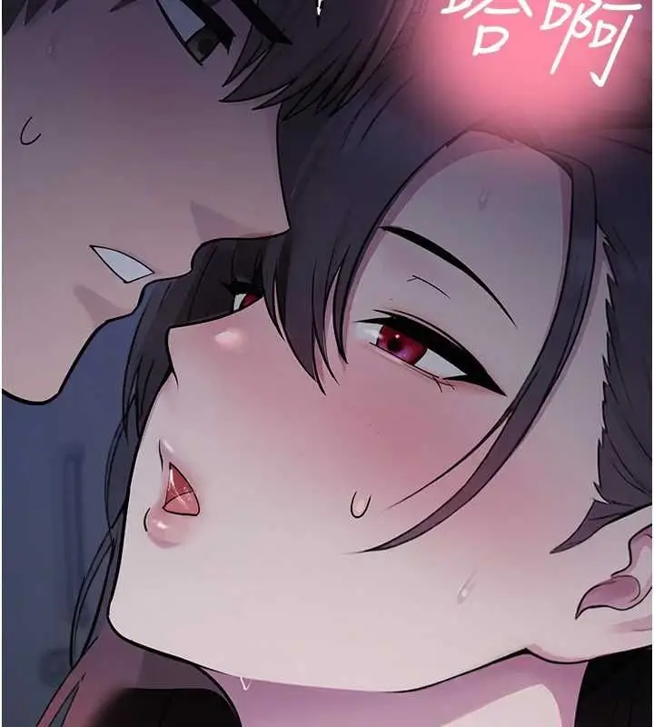 漫画《校园禁播角落》第36话第101张图