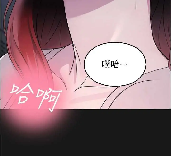 漫画《校园禁播角落》第36话第102张图
