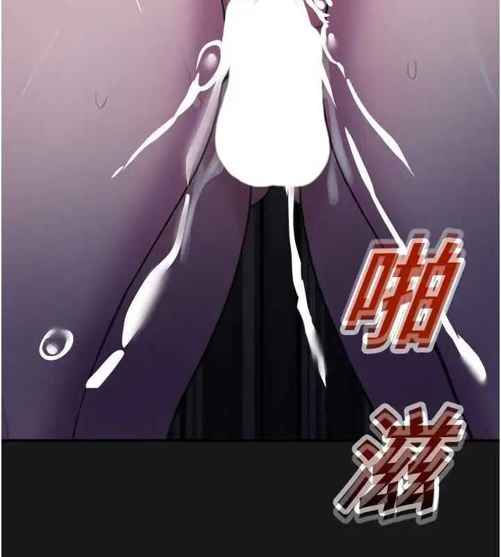 漫画《校园禁播角落》第36话第127张图