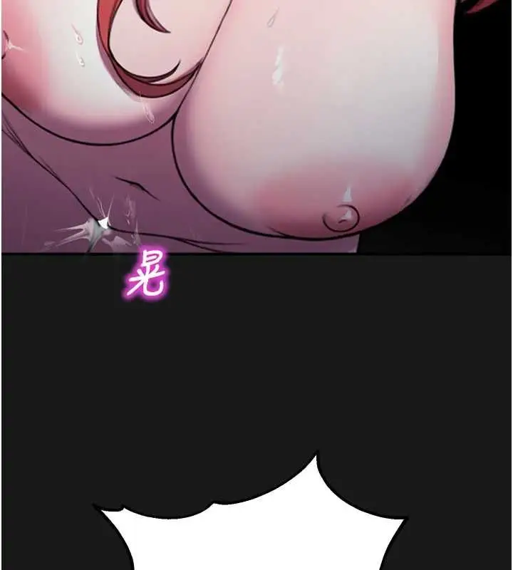 漫画《校园禁播角落》第36话第139张图