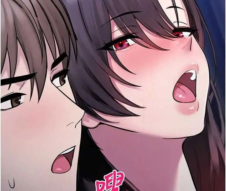 漫画《校园禁播角落》第36话第144张图