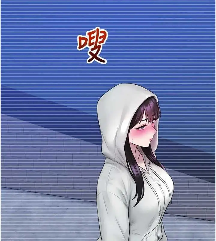 漫画《校园禁播角落》第36话第205张图