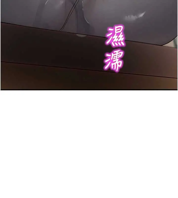 漫画《校园禁播角落》第36话第29张图