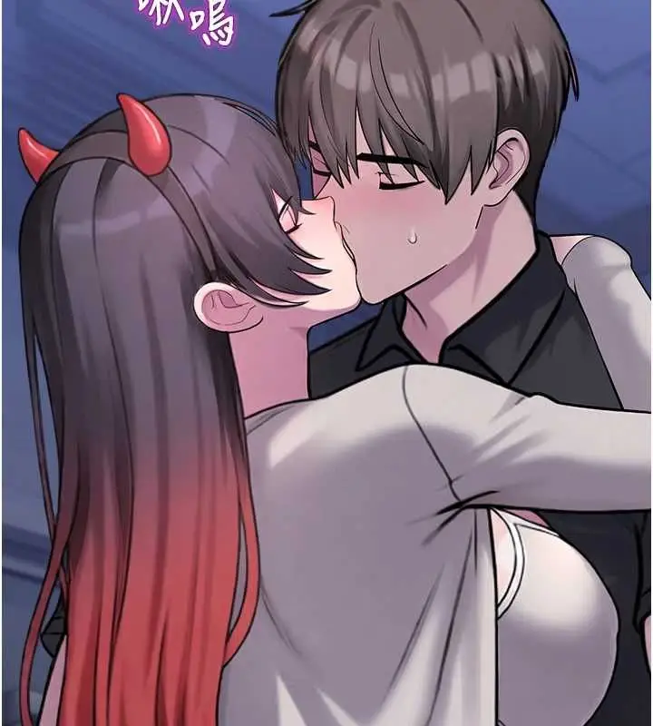 漫画《校园禁播角落》第36话第41张图