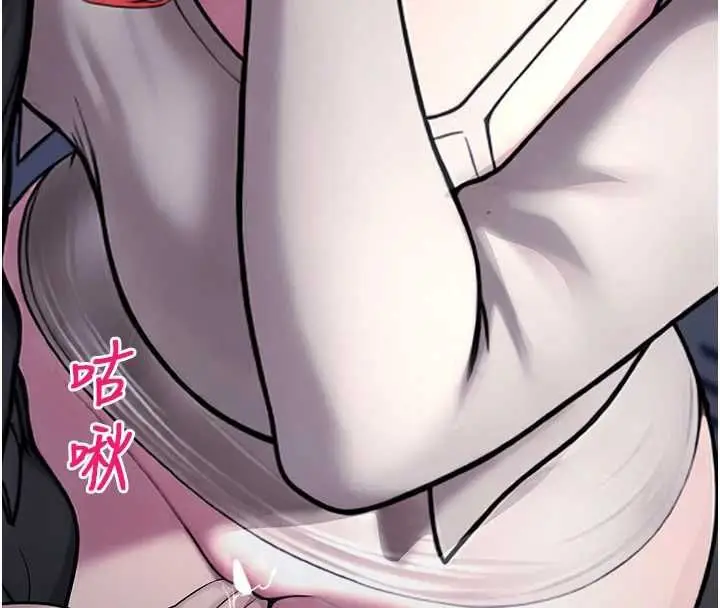 漫画《校园禁播角落》第36话第55张图