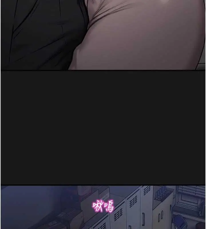 漫画《校园禁播角落》第36话第6张图
