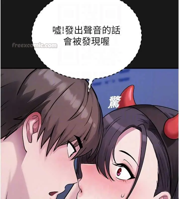 漫画《校园禁播角落》第36话第60张图