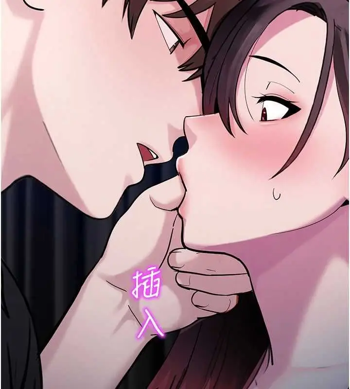 漫画《校园禁播角落》第36话第65张图