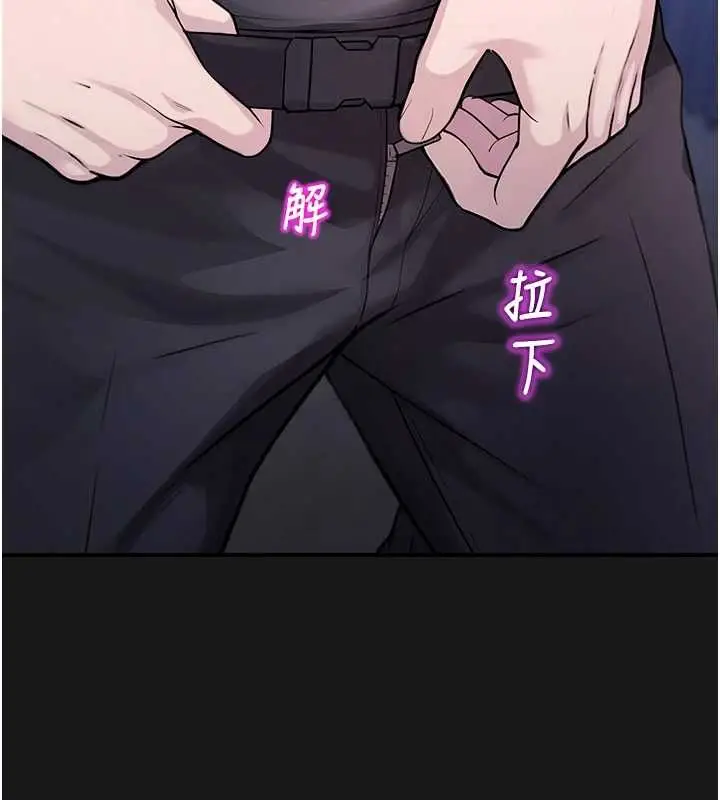 漫画《校园禁播角落》第36话第78张图