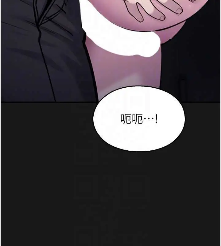 漫画《校园禁播角落》第36话第81张图