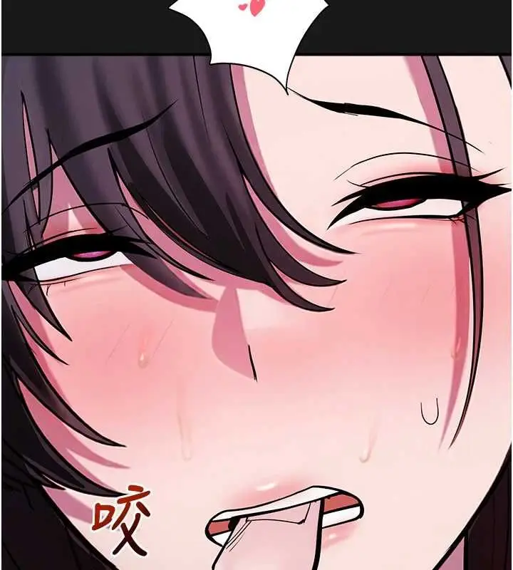 漫画《校园禁播角落》第36话第85张图