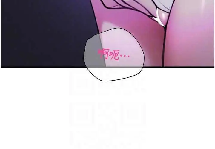 漫画《校园禁播角落》第37话第100张图