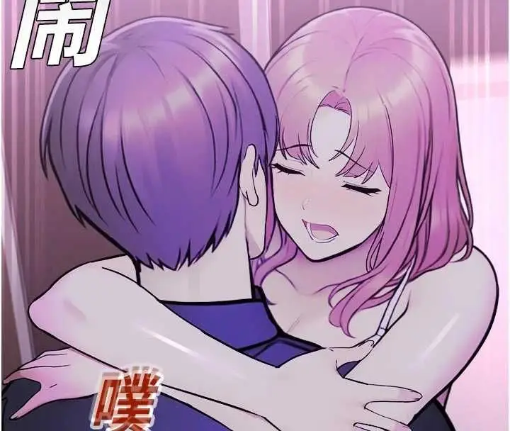 漫画《校园禁播角落》第37话第117张图