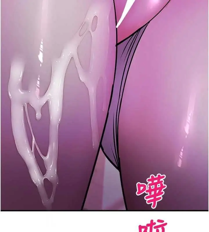 漫画《校园禁播角落》第37话第134张图