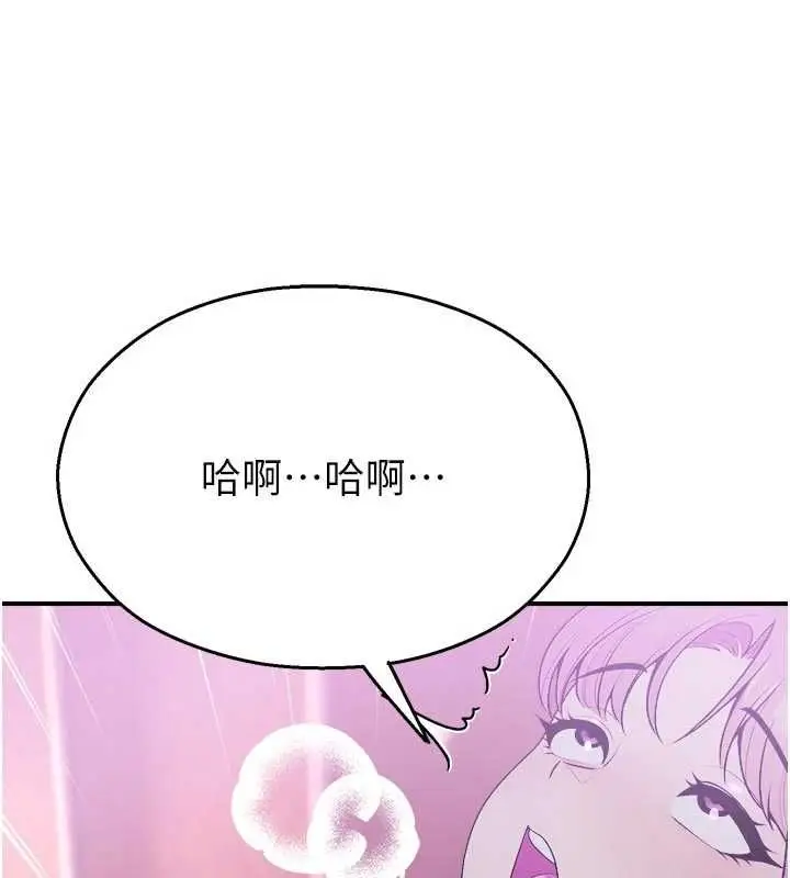 漫画《校园禁播角落》第37话第136张图