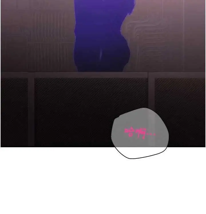 漫画《校园禁播角落》第37话第145张图