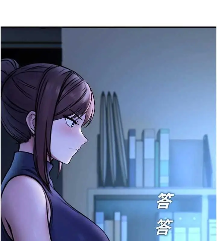 漫画《校园禁播角落》第37话第151张图