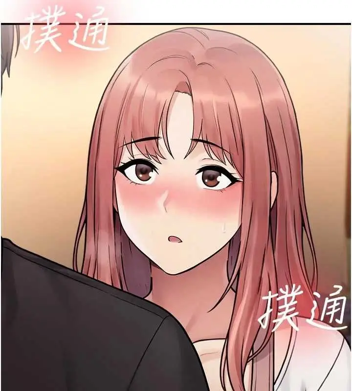 漫画《校园禁播角落》第37话第38张图