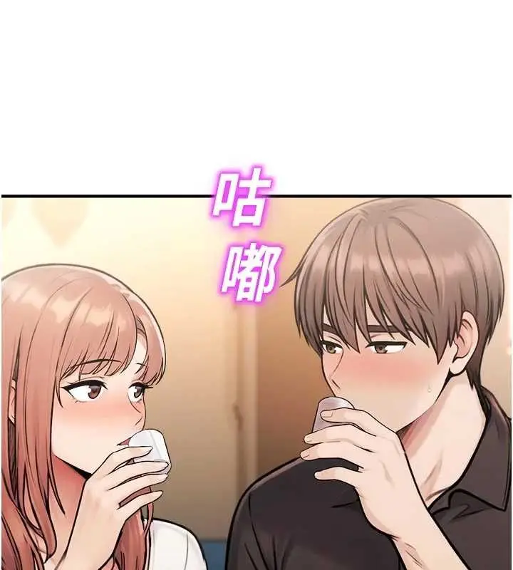 漫画《校园禁播角落》第37话第52张图