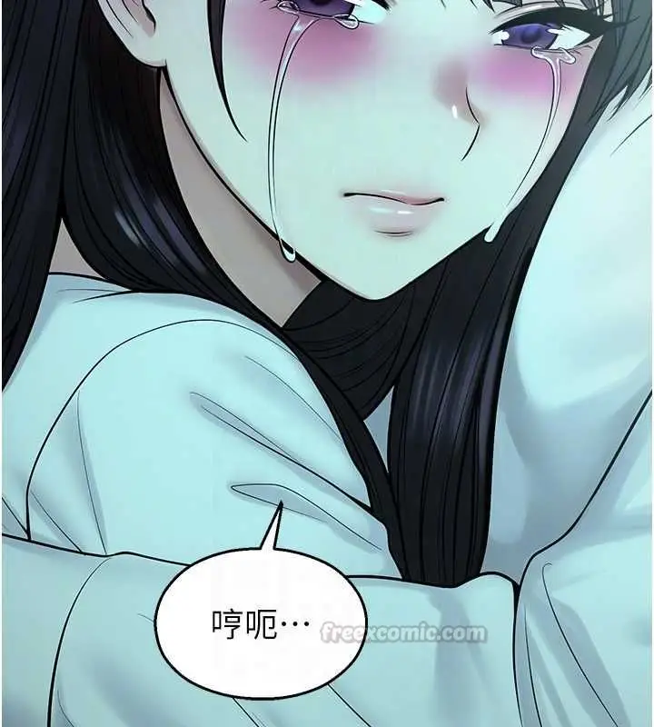 漫画《校园禁播角落》第38话第105张图