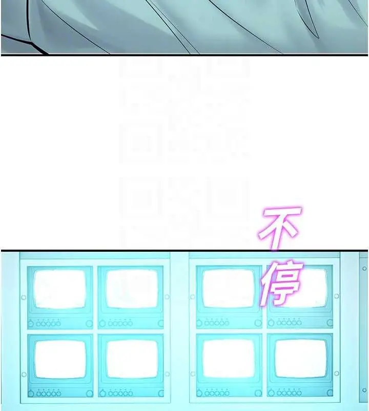 漫画《校园禁播角落》第38话第106张图