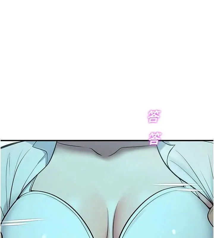 漫画《校园禁播角落》第38话第121张图