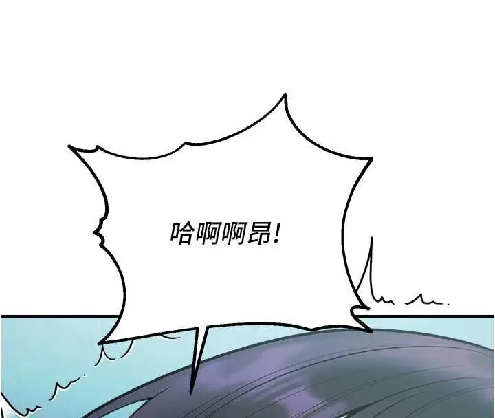 漫画《校园禁播角落》第38话第134张图