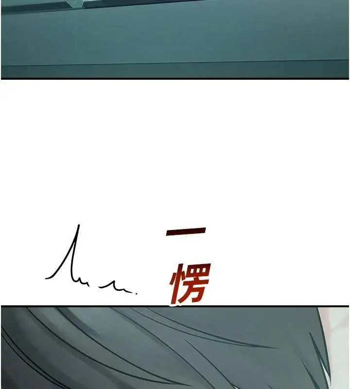 漫画《校园禁播角落》第38话第158张图
