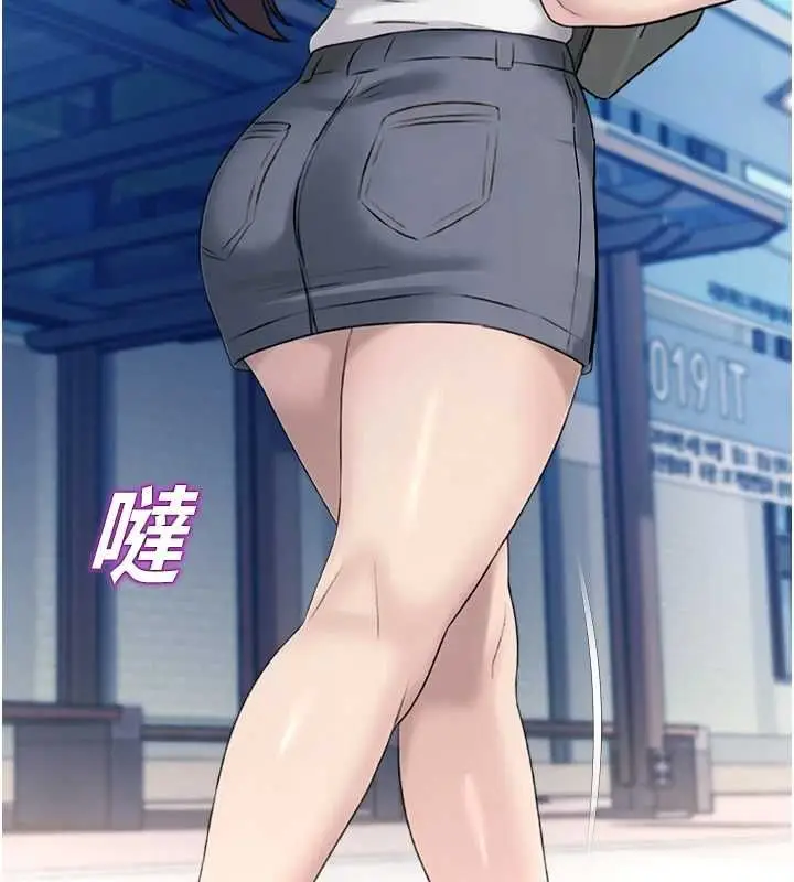 漫画《校园禁播角落》第38话第25张图