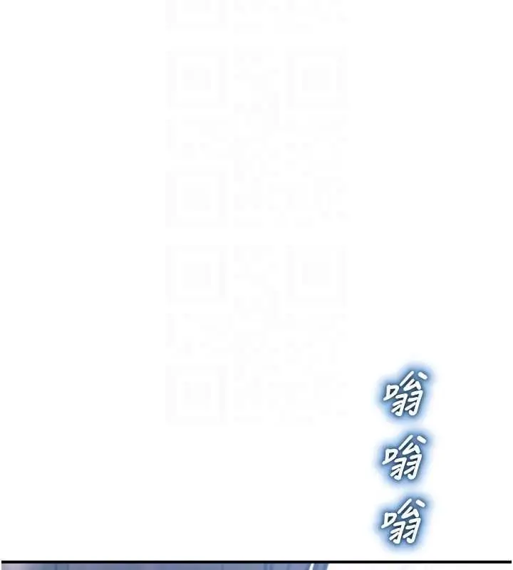 漫画《校园禁播角落》第38话第35张图