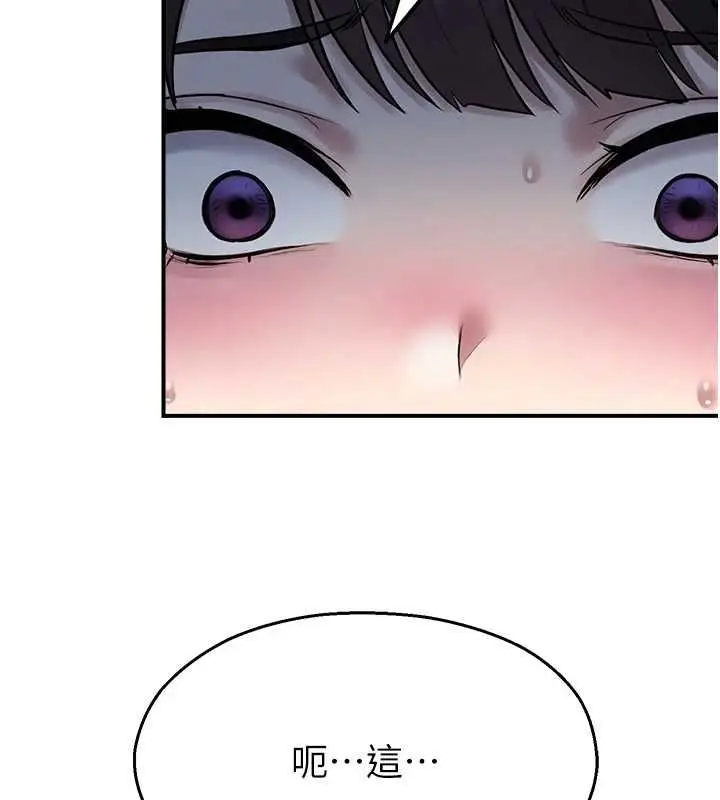 漫画《校园禁播角落》第38话第39张图
