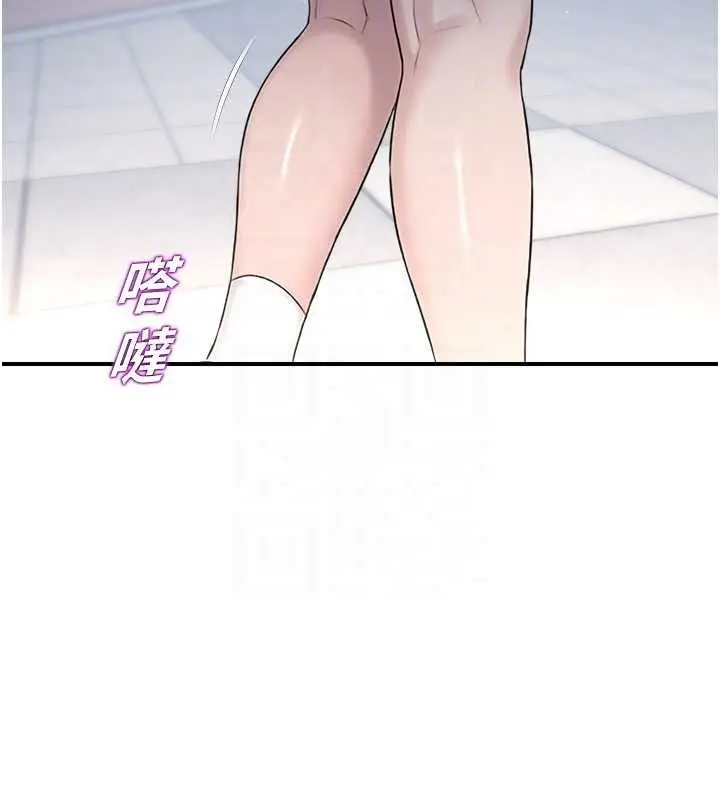 漫画《校园禁播角落》第38话第49张图