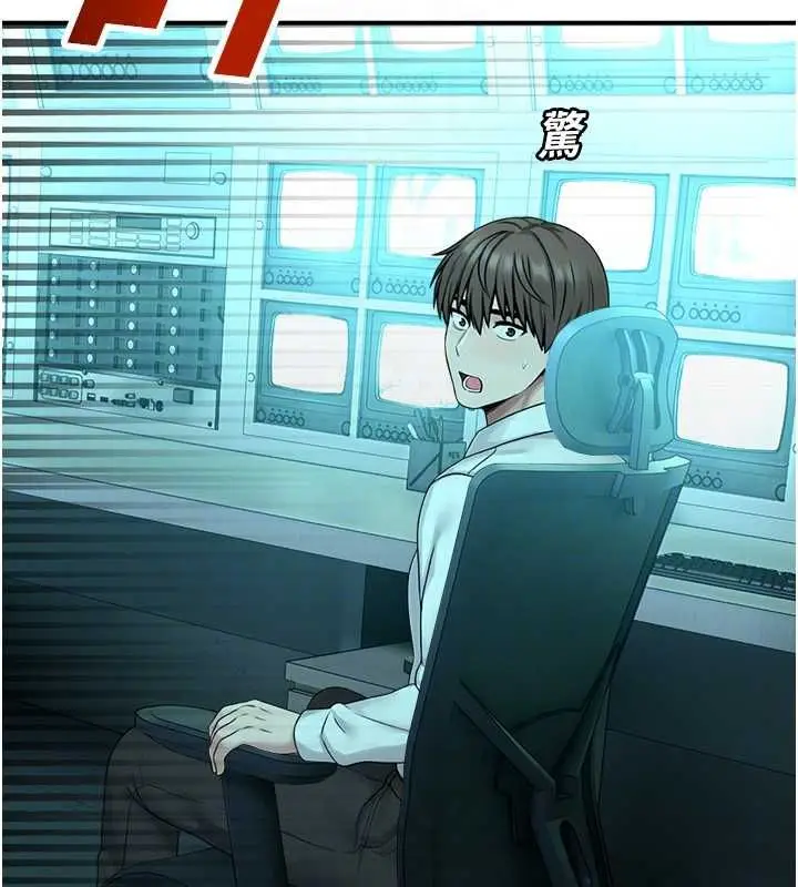 漫画《校园禁播角落》第38话第63张图
