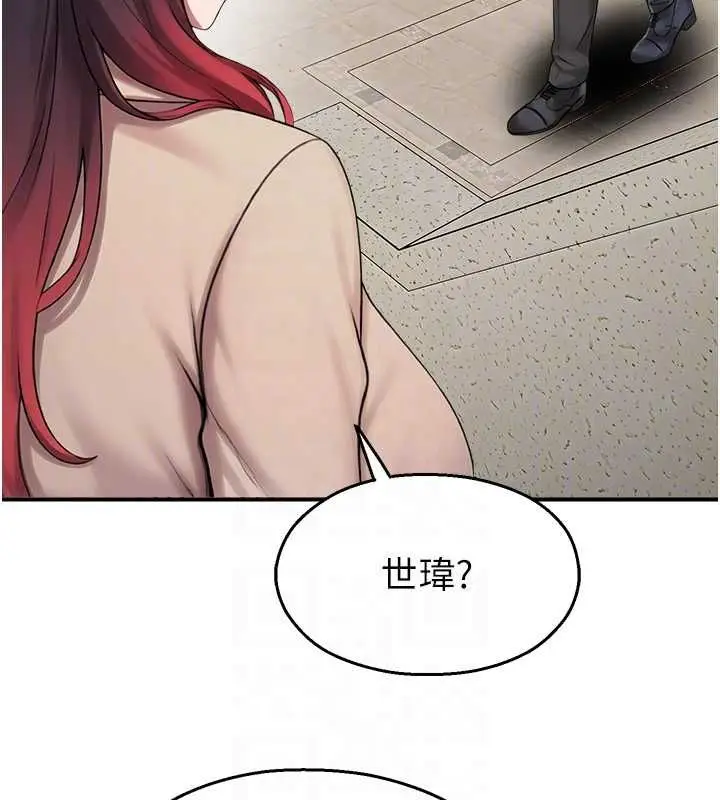漫画《校园禁播角落》第39话第101张图