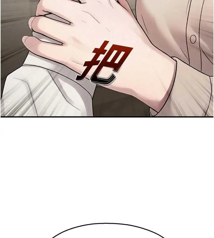 漫画《校园禁播角落》第39话第106张图