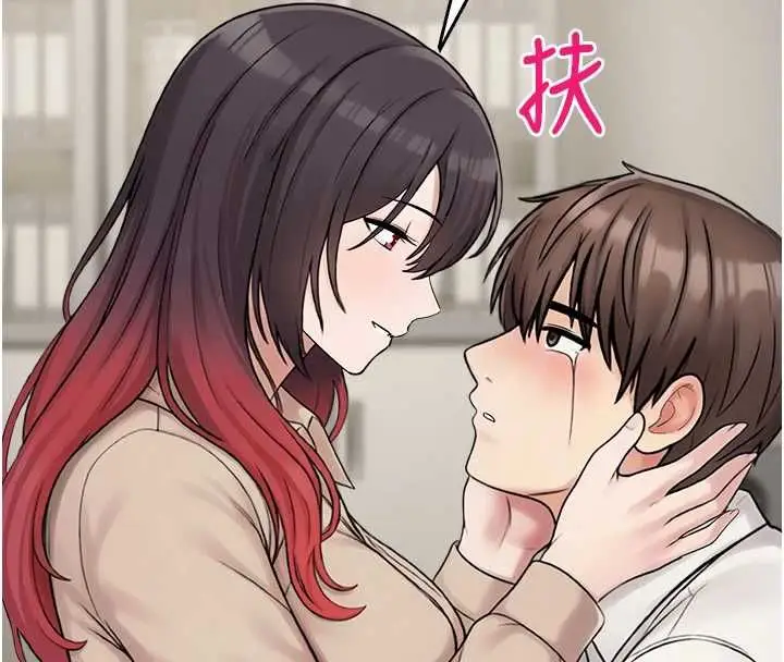 漫画《校园禁播角落》第39话第136张图