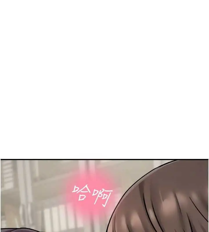 漫画《校园禁播角落》第39话第148张图