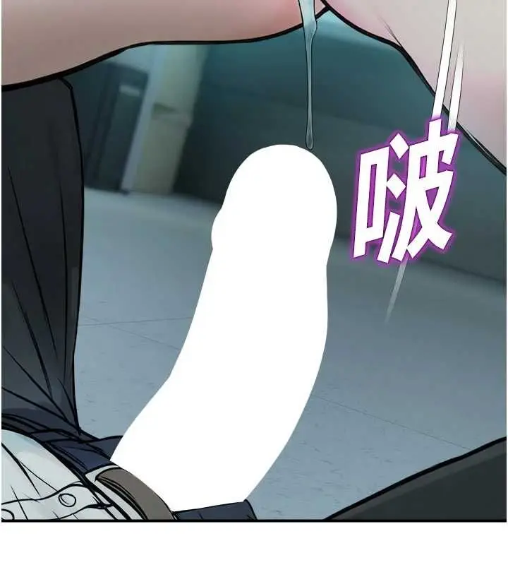 漫画《校园禁播角落》第39话第16张图