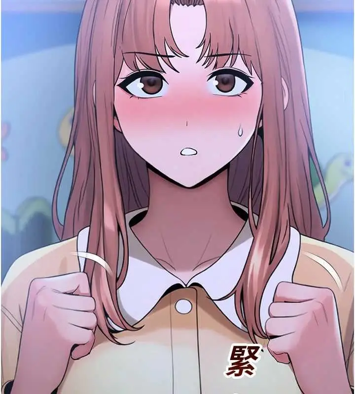 漫画《校园禁播角落》第39话第187张图