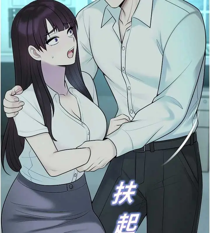 漫画《校园禁播角落》第39话第28张图