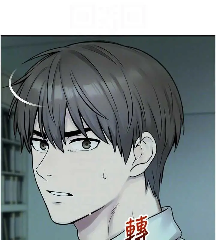 漫画《校园禁播角落》第39话第35张图