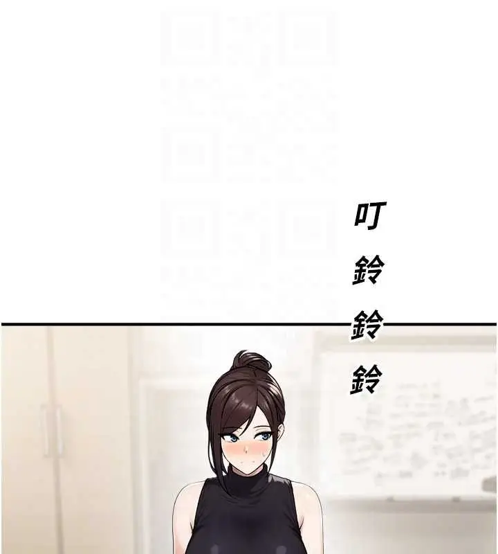 漫画《校园禁播角落》第39话第59张图