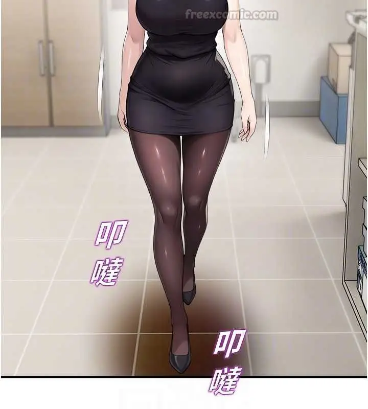 漫画《校园禁播角落》第39话第60张图
