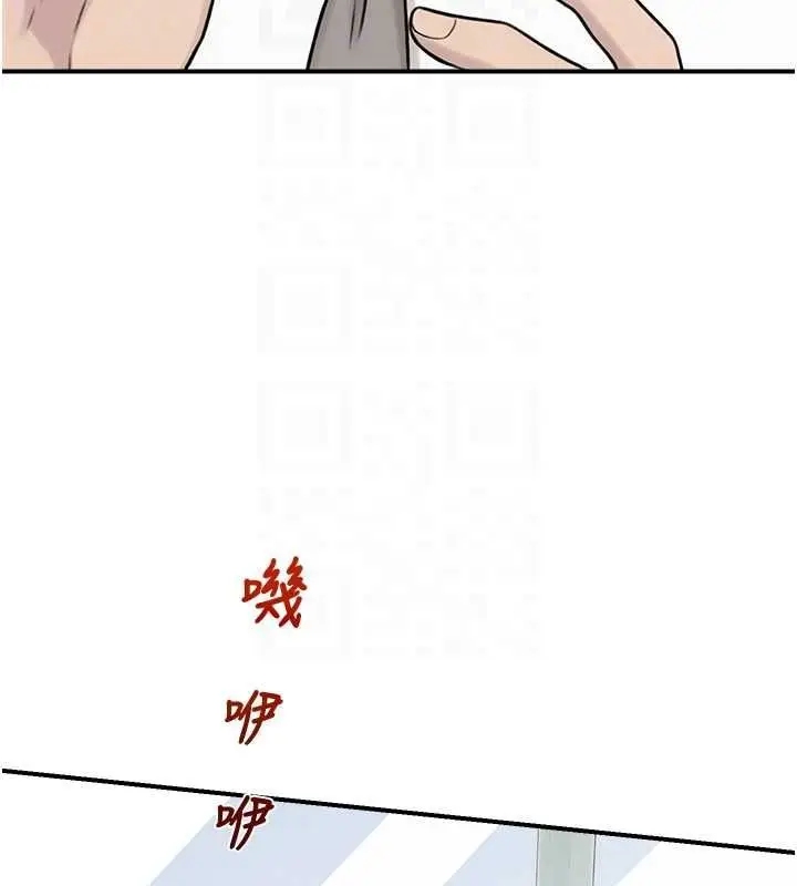 漫画《校园禁播角落》第39话第74张图
