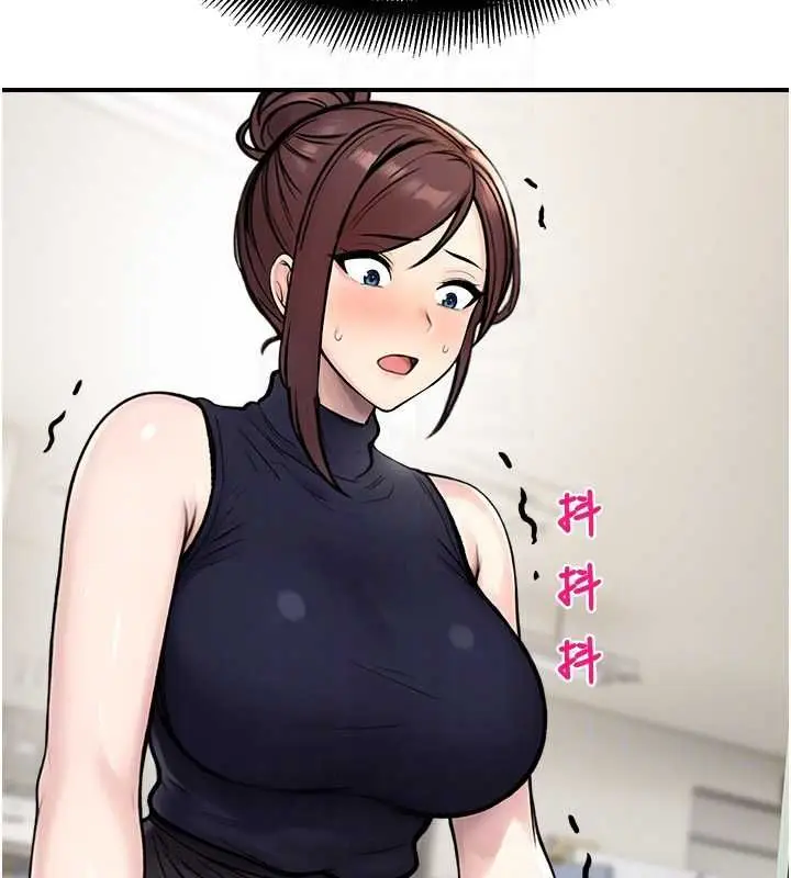 漫画《校园禁播角落》第39话第81张图