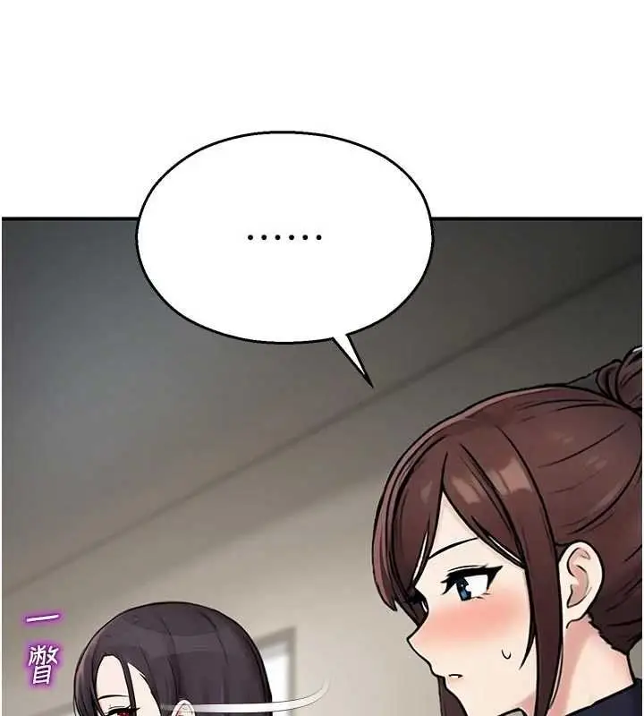 漫画《校园禁播角落》第40话第103张图