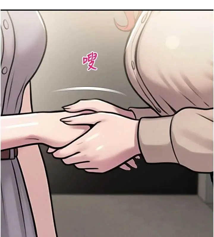 漫画《校园禁播角落》第40话第107张图