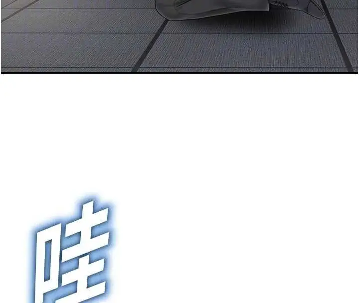漫画《校园禁播角落》第40话第113张图