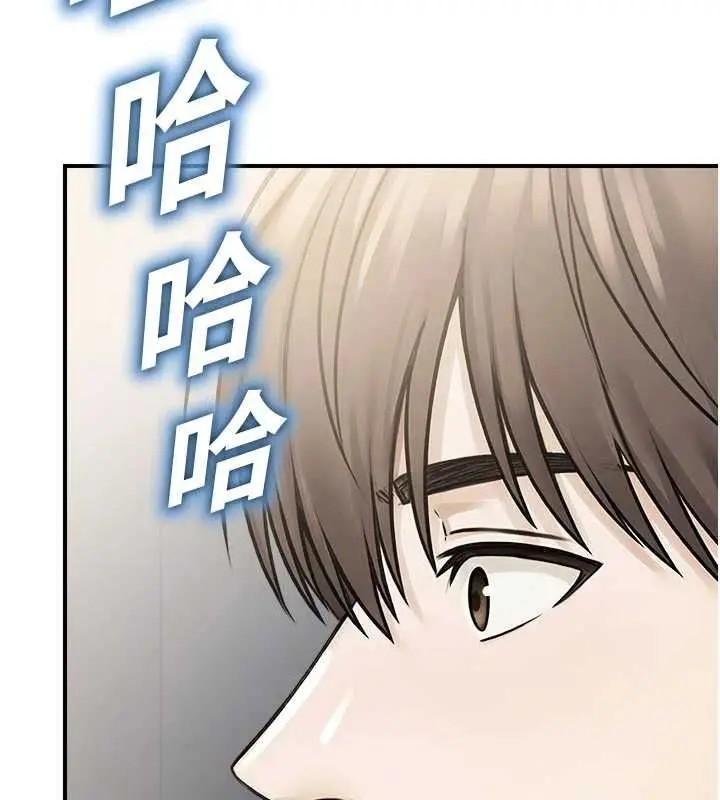 漫画《校园禁播角落》第40话第114张图