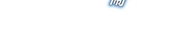 漫画《校园禁播角落》第40话第117张图